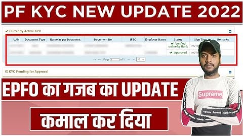 PF kyc New Update 2022 | PF Rejected Kyc new Features | epf Kyc new options enabled