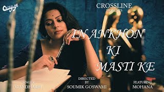 In Ankhon Ki Masti Ke | Crossline | New Cover Version | Gandharbi | Soumik | Mohana