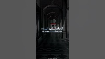 سورة المعارج (الآية ١٩ - ٢٥) القارئ محمد اللحيدان