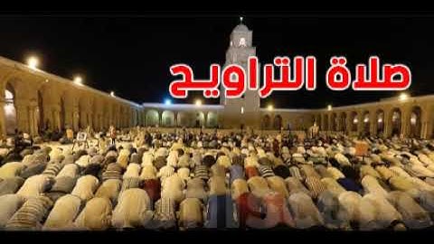 تلاوة مختارة للربع الاول من صلاة التراويح مسجد الفاروق العساكرة بيت لحم للقارئ فارس العمري لعام 2024