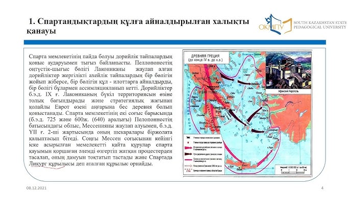 Юлия Топольницкая. Порно фото секс.