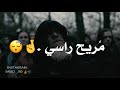 مهرجان مهدوم احساسي حابب الوحدة مريح راسي 