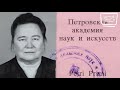 Реплика медика и  биолога Н Н  Щекочихиной  Витамин РР В3