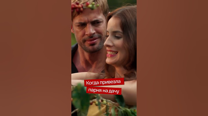 😅 Если хотите ухоженного мужчину — ухаживайте. На дачу возите и за ягодами ходите.