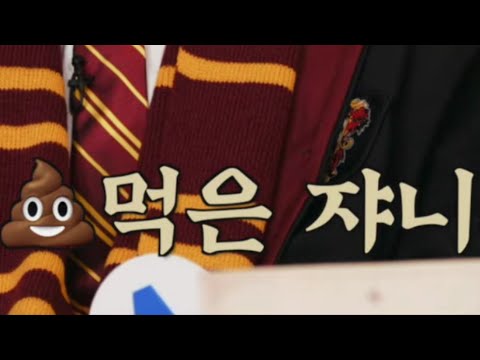 [NCT]웃음 참을 수 있는 사람만 클릭하세요. 라고 말하지만 정작 나도 못참았으니 궁금하다싶으면 클릭하세요. * 쟈니 똥 안 먹었어요
