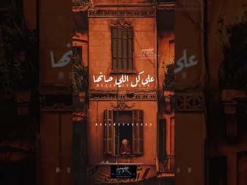 محمد منير تشهد الايام