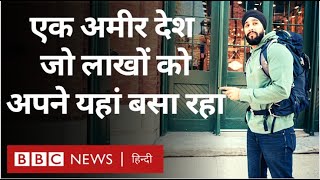 Rich Country : एक अमीर देश जो लाखों विदेशियों को अपने यहां बसा रहा, आखिर क्यों? (BBC Hindi)