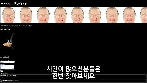 딥웹 탐방기 29