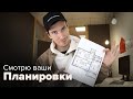 Из двушки в трешку 77 кв. м. С несущей стеной!