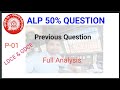 Ldce Alp50% Question Paper|| Assistant Loco pilot Departmental Question