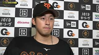 【インタビュー】2回1失点3奪三振！巨人・堀田賢慎【練習試合】【巨人×楽天】