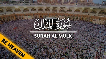 SURAH AL-MULK (BE HEAVEN) || RECITER: OMAR HISHAM AL ARABI