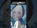 【らくがき】リクエスト(雨の日 黒髪の女の子)描いてみた #イラスト #イラストメイキング #shorts
