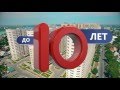 Акция! Квартиры в рассрочку до 10 лет.