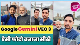 Trending Ai Selfie lmage Editing | Selfie Photo Editing With Celebrity In London Big Ben screenshot 4