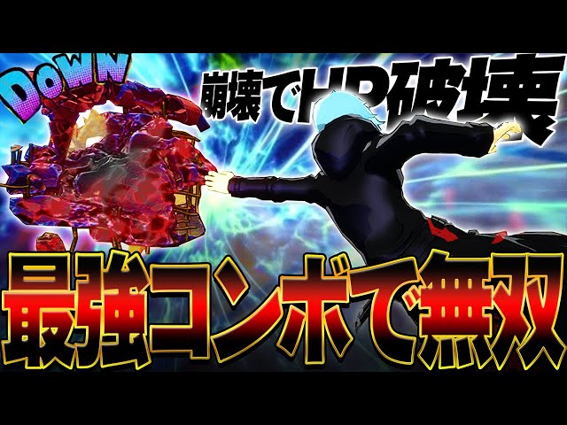 My Hero Academia UR] The environment is tough!? Shigaraki's
