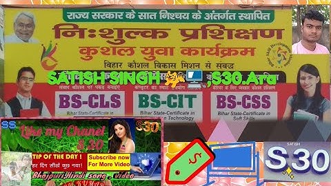 S30.ARA   cls Kyp course for, cls16 ka take a challenge