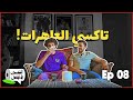 جلب العاهرات وناروتو اتنين ف لباس  08