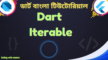 Dart Iterable-What is Iterable | Dart & Flutter Bangla Tutorial | Coding with Mamun