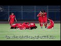 ترتيب مجموعة المنتخب اليمني بعد الخسارة من السعودية كأس العرب للشباب     