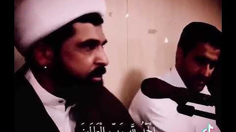 سورة الفاتحة بصوت الشيخ ميثم التمار🦋