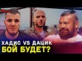 Хадис VS Hardcore: ИЗВИНИЛИСЬ ПЕРЕД ЧЕМПИОНОМ? / Бой с Дациком, Недашковский, UFC, допинг / ИНТЕРВЬЮ