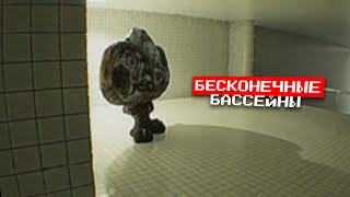 Прогулка По Красивому Бассейну, В Котором Возможно Кто-то Есть 📂Dreampools Demo📂