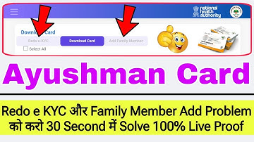 ayushman card redo e kyc option not showing | ayushman card add family member option not showing