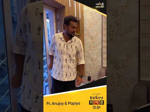 যাঁদের উপর ভরসা করে ক্যাপ্টেন থাকেন নির্ভয়,আপনাদের দুই প্রিয় শিল্পী পাপিয়া আর অনুজয়।