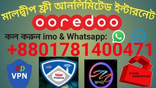 How to connect your protection VPN in Maldives Ooredoo and Dhiraagu Sim Maldives Unlimited internet screenshot 5