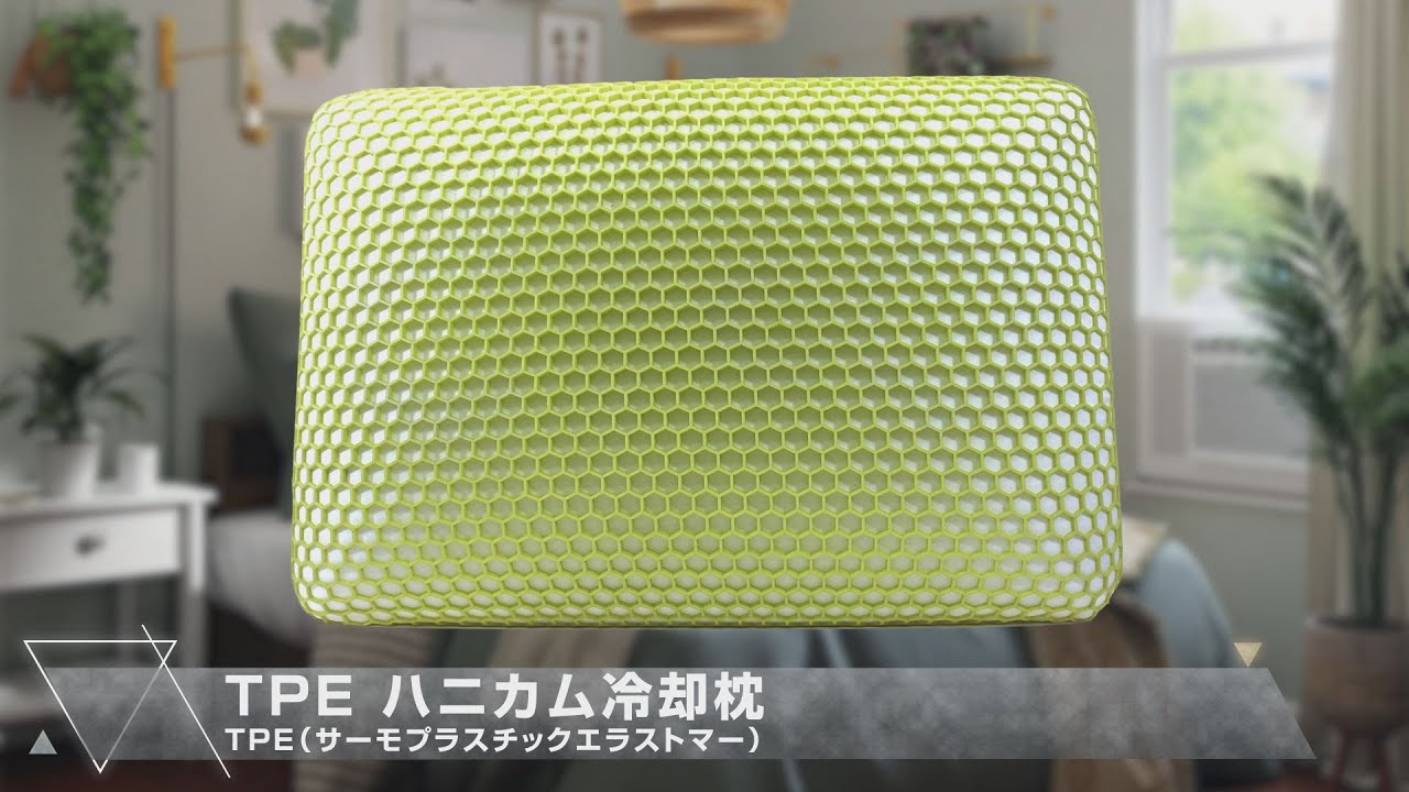 ハニカムデザイン メモリーフォーム枕 ソフテックス 枕
