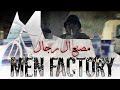 Fati  men factory     official music