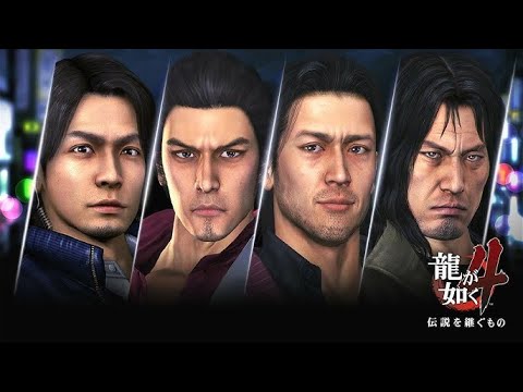 『龍が如く4』#5   桐生一馬の第4部　桐生一馬の新たな物語が始まる。