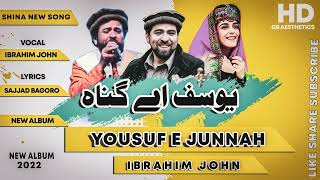 New Shina Song - Yousaf E Gunnah Jk As - Ibrahim John New Album Gb New Song 2022 Gb Songs