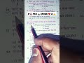 UP police 🚨 constable ✍️ #motivation #motivational GS #remix #example #music #bolleywoodsong #polic