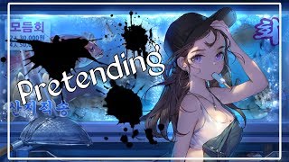 Nightcore - Pretending Lyrics