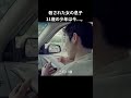殺された女の息子 11歳の少年は今 。