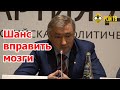 В.Боглаев: белорусский кризис - шанс вправить мозги.