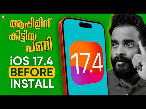 iOS 17.4 Before Installing, Free iCloud, RIP Apple Car & more | Malayalam