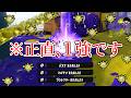 【謝罪】遂にスプラ最強武器に手を染めたねっぴー、本当にごめんなさい【Splatoon3】