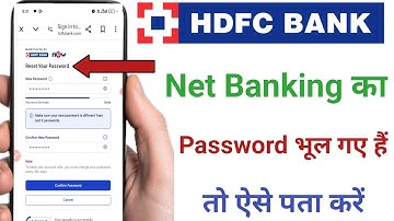 HDFC net banking forgot password | hdfc net banking ka password bhul gaye to kya kare | hdfc bank