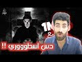 ارماندو هنا الصقيع Diss On Tezy Thug Zna رأيي بالأغنية