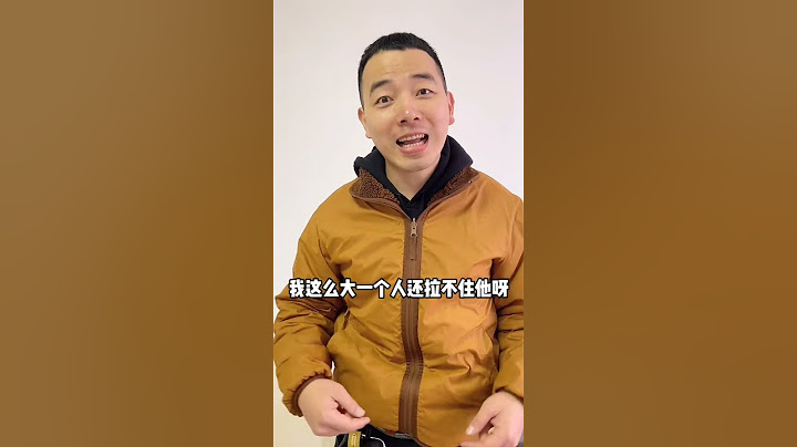 毛爸帶四毛出門遛彎，不料回家時候只剩下一條秋褲#Shorts