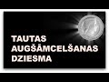 TAUTAS AUGŠĀMCELŠANAS DZIESMA (2013)