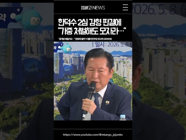 1심 23년 → 2심 15년