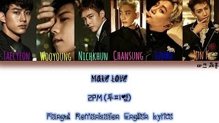 Watch 2PM Make Love video