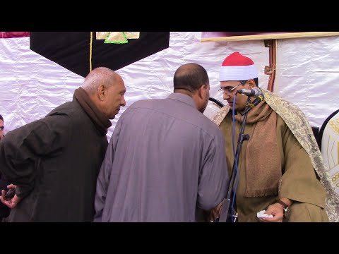 الشيخ السيد الطنطاوي ربع الختام عزاء الحاج علي الغريب ميت علي المنصورة دقهلية 30 11 2020