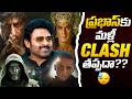 Fauzi &amp; Varanasi Updates 💥💥 | Prabhas, Mahesh Babu | Sunday Cinema Kaburlu | Thyview