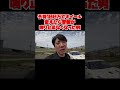 予算１００万でホイール変えたら警報鳴り止まなくなった男