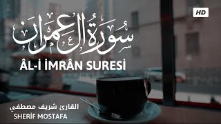 Âl-i İmrân Suresi Sherif Mostafa - سورة ال عمران القارئ شريف مصطفي